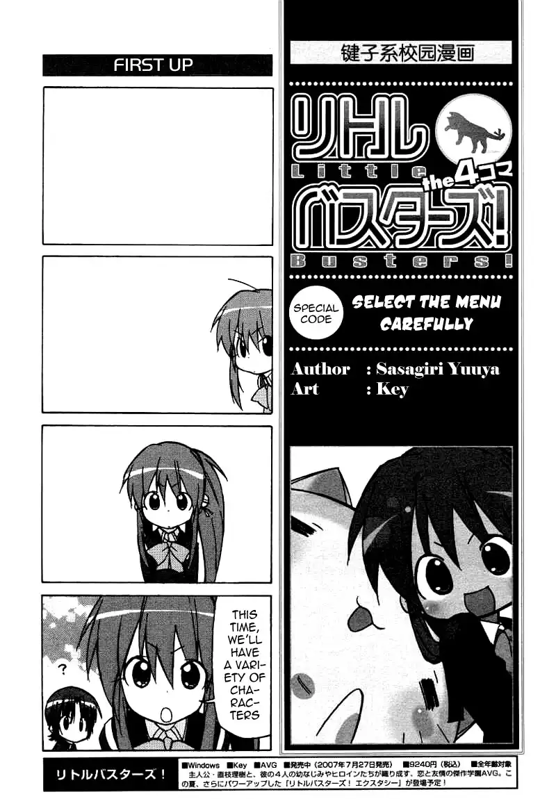 Little Busters! The 4-Koma Chapter 37.005 2